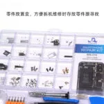 mh-MH-152-22-g04