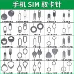 mh-MH-152-23-g01