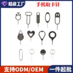 mh-MH-152-25-g01