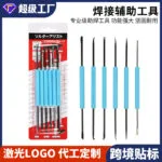 mh-MH-152-27-g01