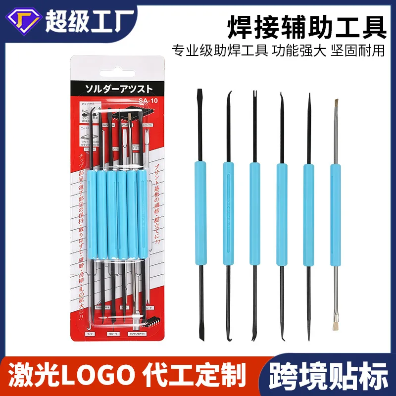 A 6-piece Set of Soldering Auxiliary Tools, Including PCB Cleaning and Desoldering Accessories, 2 Options