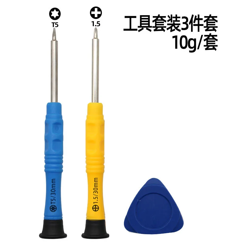 A 3-in-1 Notebook Computer Repair Screwdriver Set for Disassembling Notebook Hard Drives