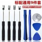 mh-MH-152-33-g03