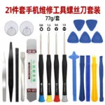 mh-MH-152-34-m01
