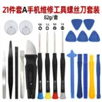 mh-MH-152-34-m02