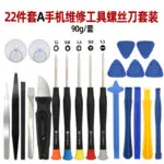 mh-MH-152-34-m04
