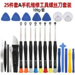 mh-MH-152-34-m06