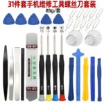 mh-MH-152-34-m10