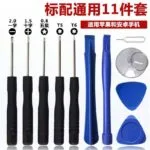 mh-MH-152-35-g01