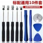 mh-MH-152-35-g02