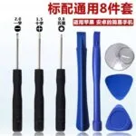 mh-MH-152-35-g04