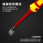 mh-MH-152-36-g04