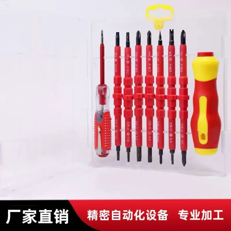 18-in-1 Screwdriver Set with Voltage Tester, 9-in-1 Hardware Tools Specially Designed for Electricians