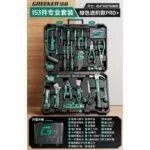mh-MH-152-38-m06