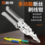 mh-MH-152-45-g01