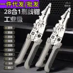 mh-MH-152-46-g01