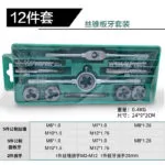 mh-MH-153-10-g02