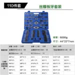 mh-MH-153-10-m05