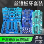 mh-MH-153-13-g01