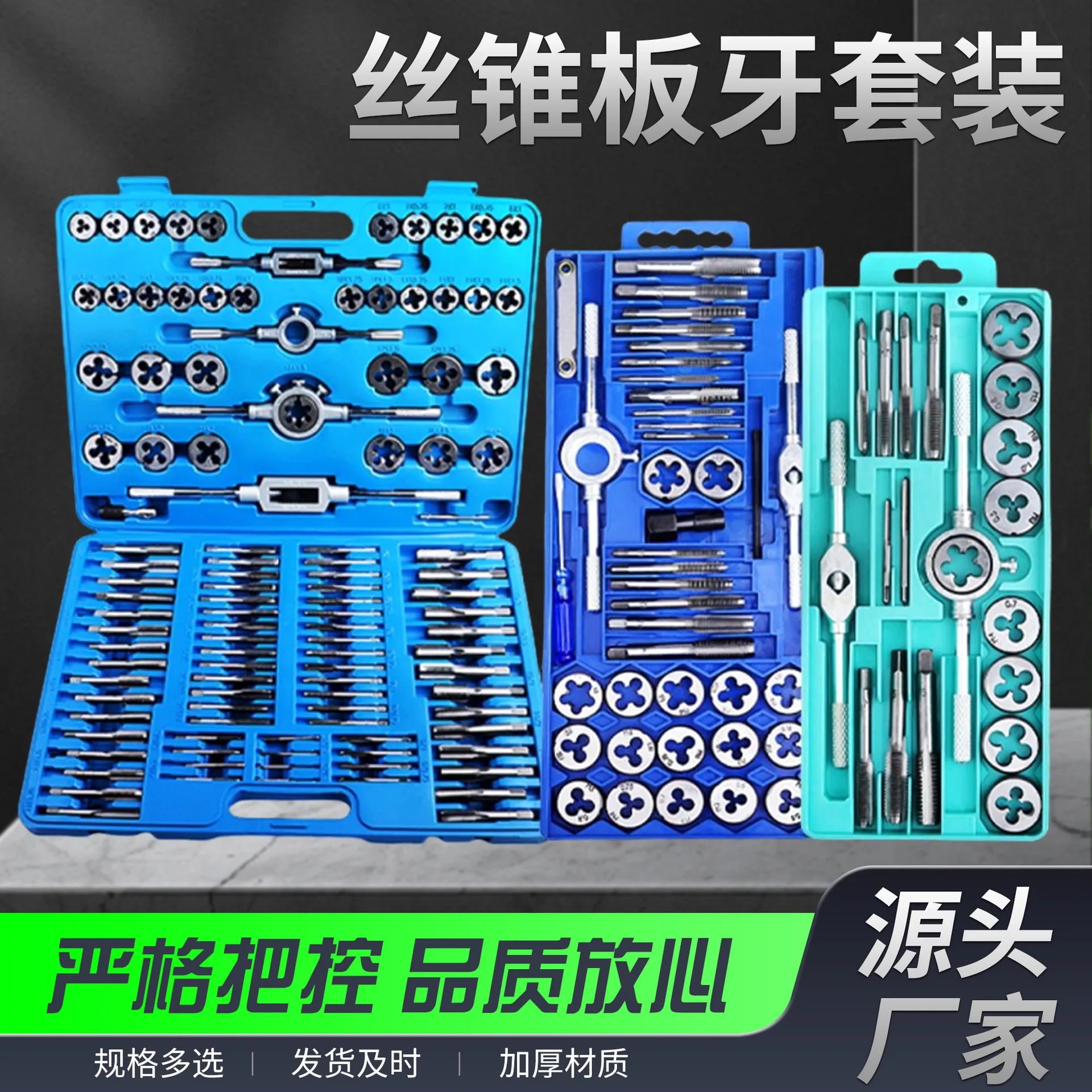 A Comprehensive Collection of Hardware Tools for Taps, Thread Sets, Wrenches, 110, 16 Options