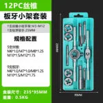 mh-MH-153-13-m02