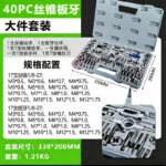mh-MH-153-13-m06