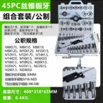 mh-MH-153-13-m10
