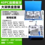 mh-MH-153-13-m11