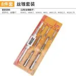 mh-MH-153-13-m14