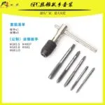mh-MH-153-14-m02