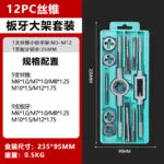mh-MH-153-14-m04