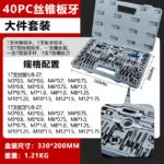 mh-MH-153-14-m07