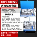 mh-MH-153-14-m08