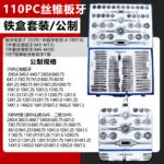 mh-MH-153-14-m12