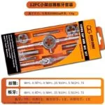 mh-MH-153-14-m14