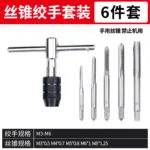 mh-MH-153-15-m01