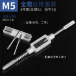mh-MH-153-15-m05
