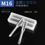 mh-MH-153-15-m07
