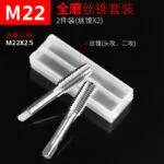 mh-MH-153-15-m08