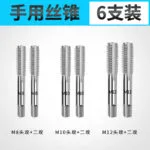 mh-MH-153-15-m10