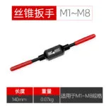mh-MH-153-15-m14