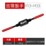 mh-MH-153-15-m16