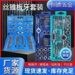 mh-MH-153-16-g01
