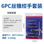 mh-MH-153-16-m01