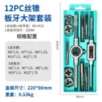 mh-MH-153-16-m05