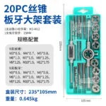 mh-MH-153-16-m06