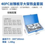 mh-MH-153-16-m08
