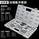 mh-MH-153-16-m10