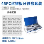 mh-MH-153-16-m12