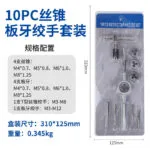 mh-MH-153-16-m16